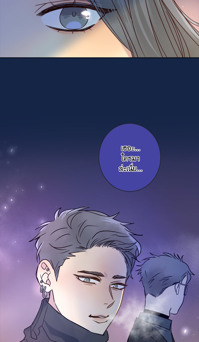 หอพัก 95! - หน้า 3