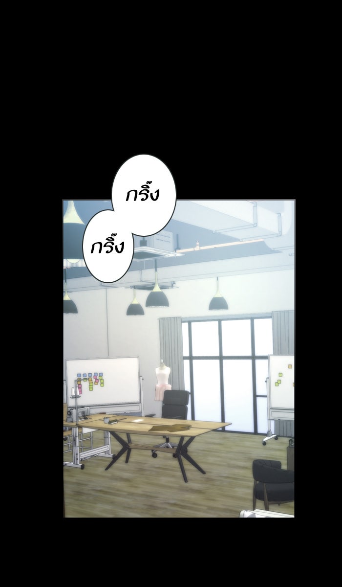หอพัก 95! - หน้า 2