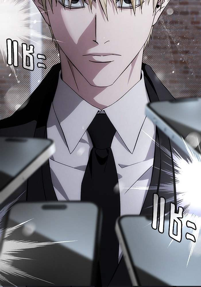 เชื่อเถอะ ฉันเป็นฮันเตอร์ห่วยแตก - หน้า 7