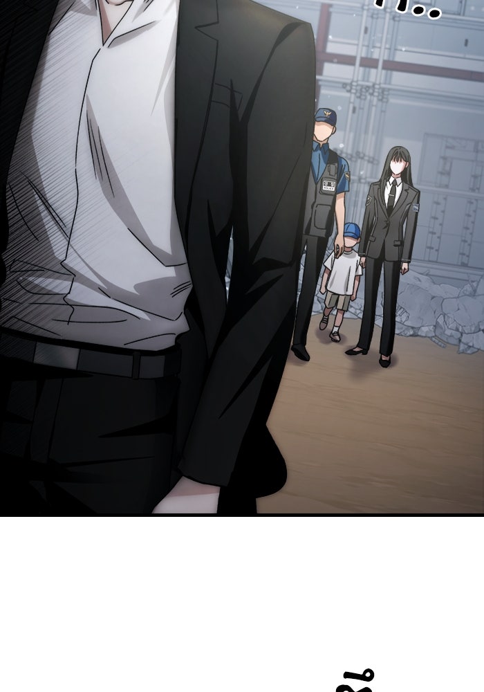 เชื่อเถอะ ฉันเป็นฮันเตอร์ห่วยแตก - หน้า 162