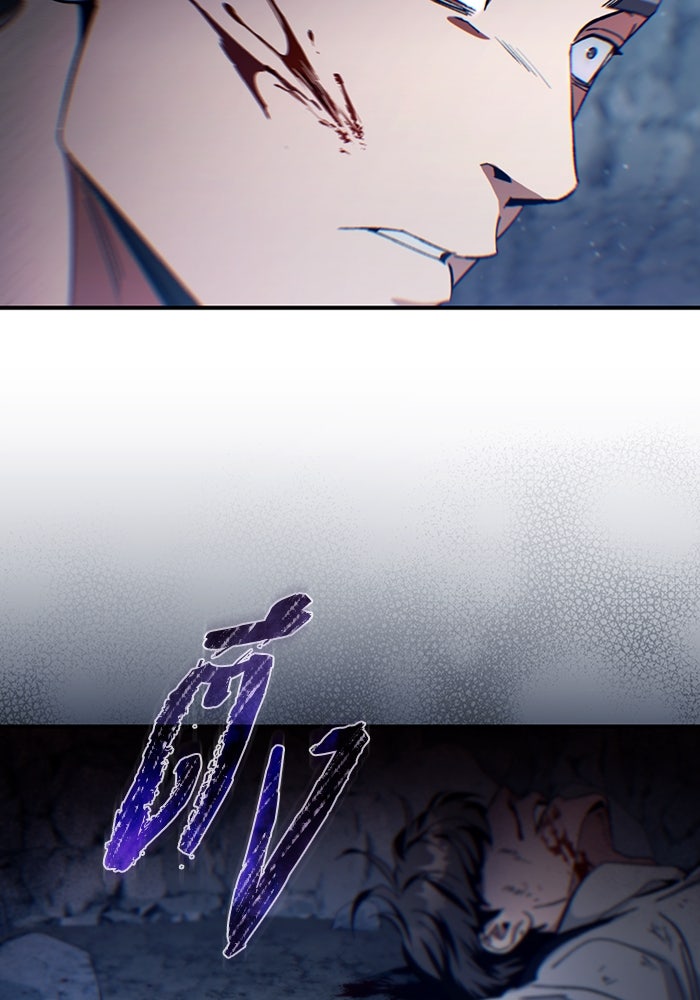 เชื่อเถอะ ฉันเป็นฮันเตอร์ห่วยแตก - หน้า 29