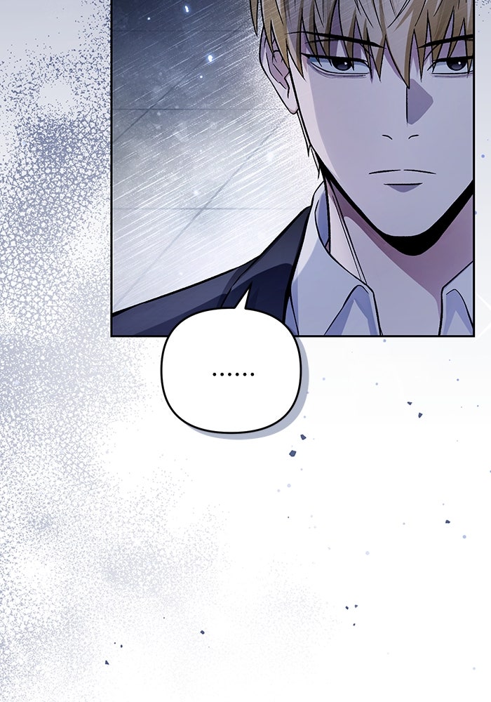 เชื่อเถอะ ฉันเป็นฮันเตอร์ห่วยแตก - หน้า 46