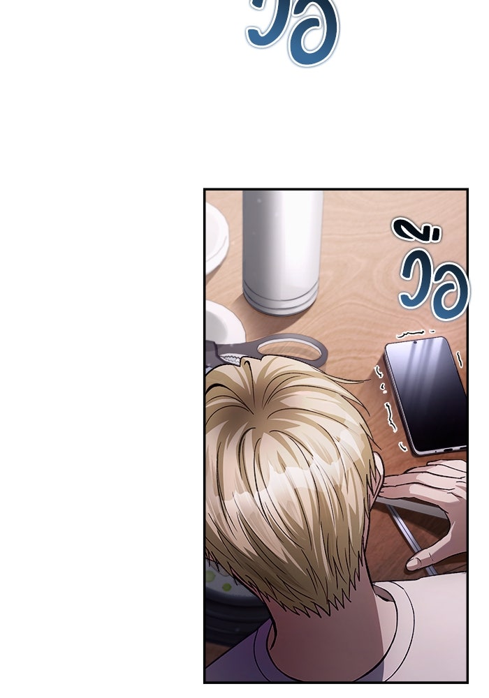 เชื่อเถอะ ฉันเป็นฮันเตอร์ห่วยแตก - หน้า 10