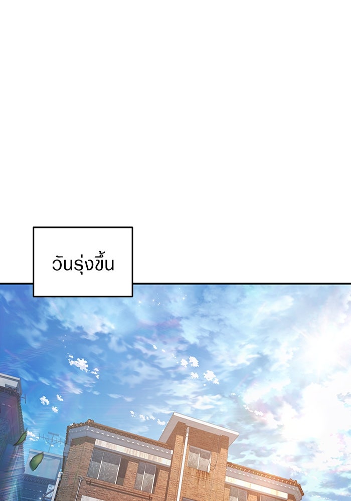 เชื่อเถอะ ฉันเป็นฮันเตอร์ห่วยแตก - หน้า 1