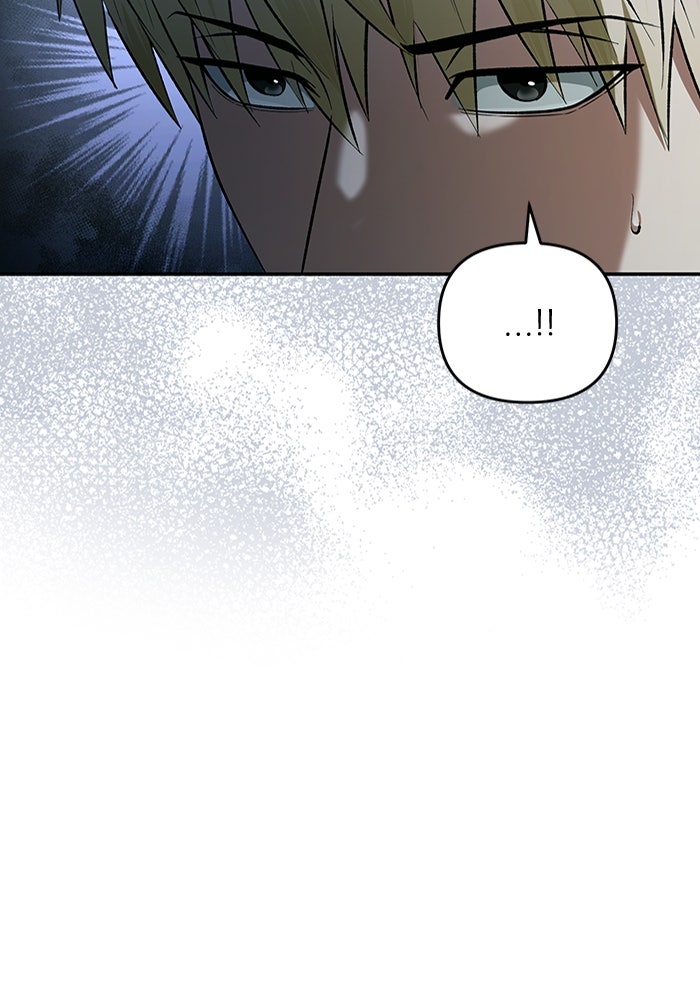 เชื่อเถอะ ฉันเป็นฮันเตอร์ห่วยแตก - หน้า 102
