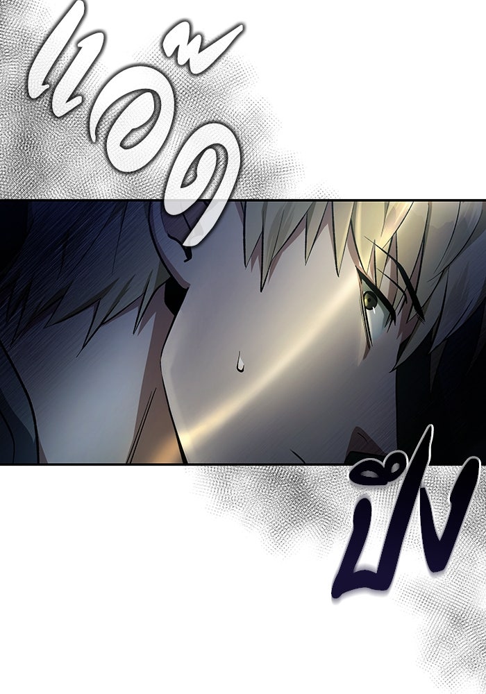 เชื่อเถอะ ฉันเป็นฮันเตอร์ห่วยแตก - หน้า 131