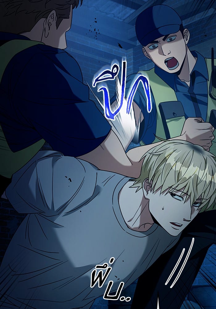 เชื่อเถอะ ฉันเป็นฮันเตอร์ห่วยแตก - หน้า 108