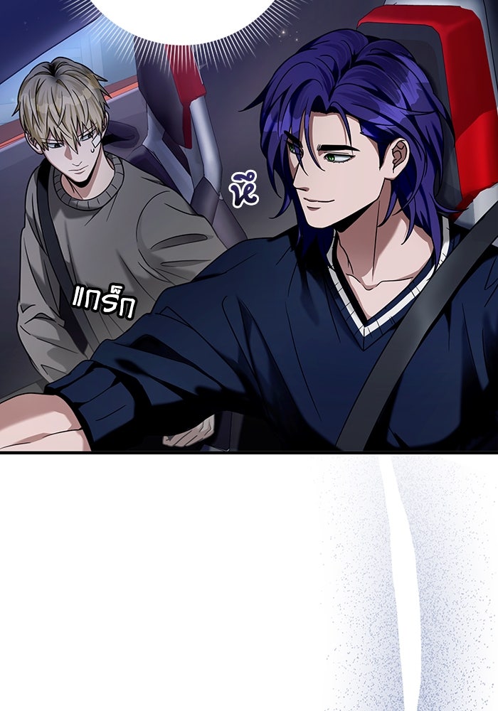 เชื่อเถอะ ฉันเป็นฮันเตอร์ห่วยแตก - หน้า 12