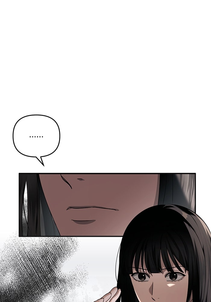 เชื่อเถอะ ฉันเป็นฮันเตอร์ห่วยแตก - หน้า 35