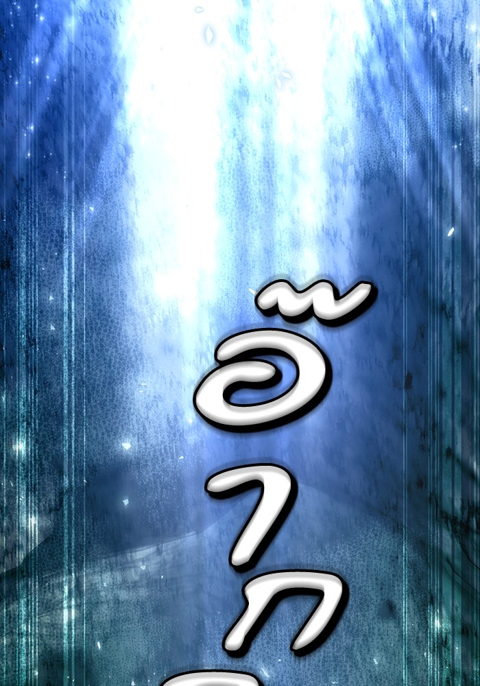 เชื่อเถอะ ฉันเป็นฮันเตอร์ห่วยแตก - หน้า 4