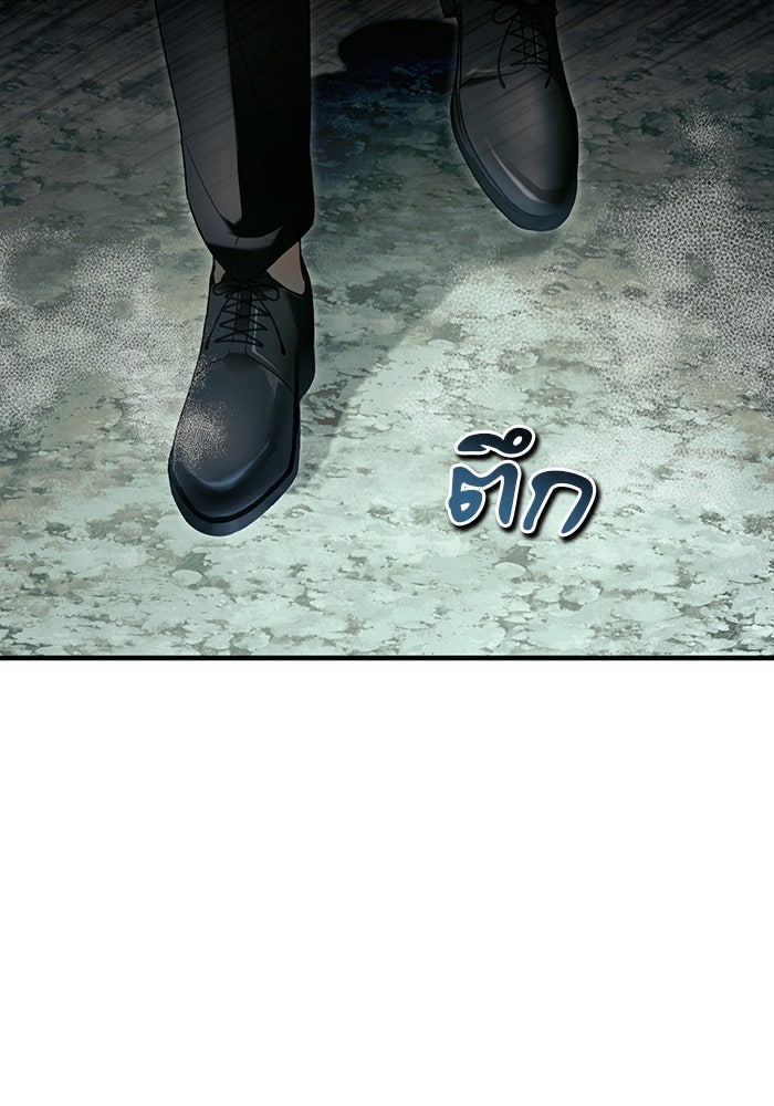 เชื่อเถอะ ฉันเป็นฮันเตอร์ห่วยแตก - หน้า 75