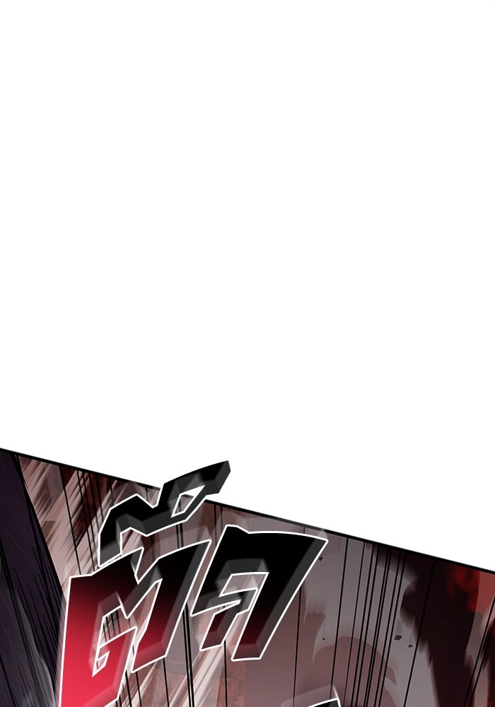 เชื่อเถอะ ฉันเป็นฮันเตอร์ห่วยแตก - หน้า 114