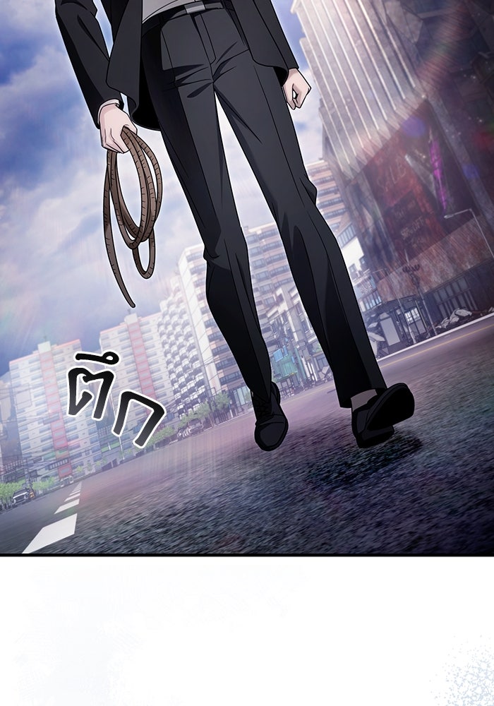 เชื่อเถอะ ฉันเป็นฮันเตอร์ห่วยแตก - หน้า 110