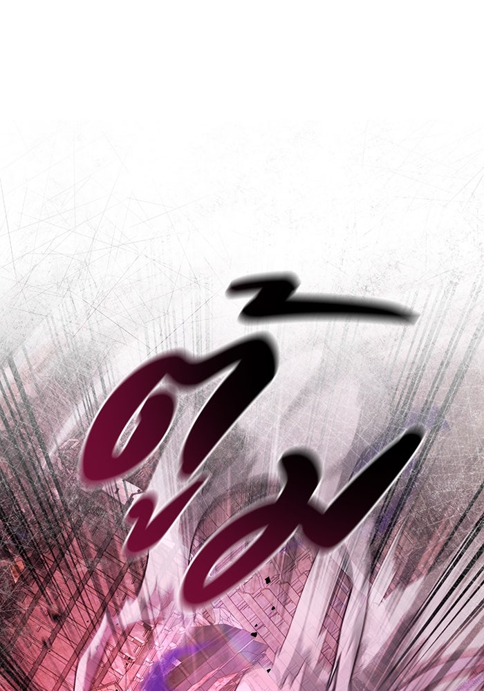 เชื่อเถอะ ฉันเป็นฮันเตอร์ห่วยแตก - หน้า 73