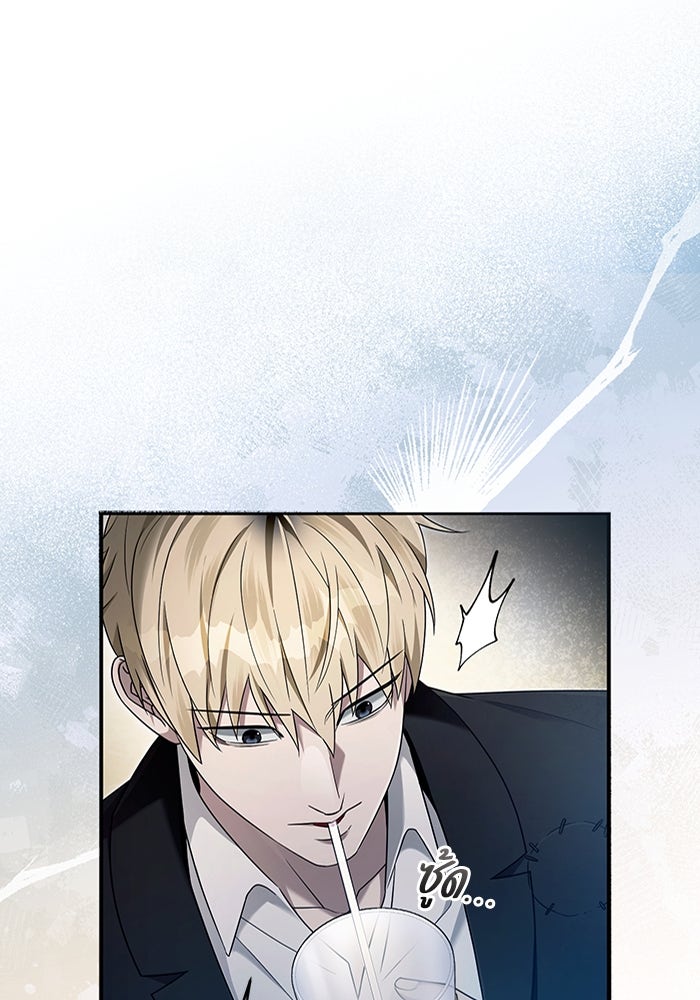 เชื่อเถอะ ฉันเป็นฮันเตอร์ห่วยแตก - หน้า 65