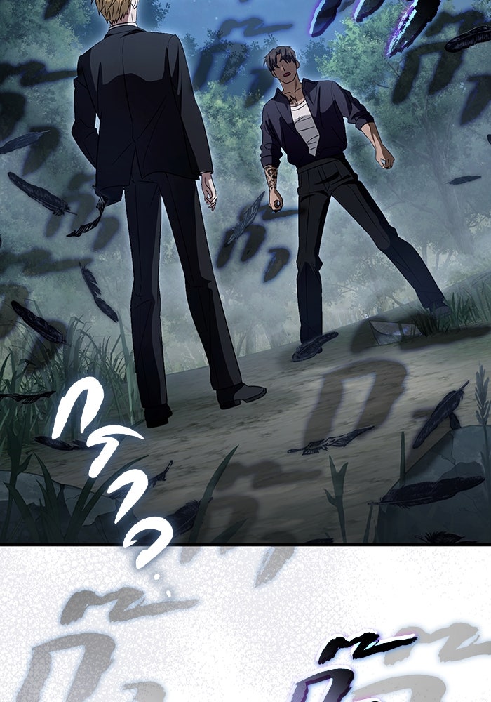 เชื่อเถอะ ฉันเป็นฮันเตอร์ห่วยแตก - หน้า 48