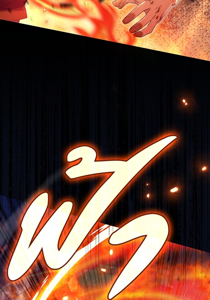 เชื่อเถอะ ฉันเป็นฮันเตอร์ห่วยแตก - หน้า 27