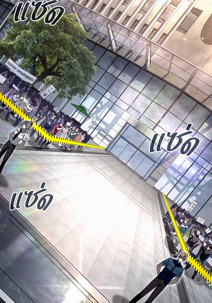 เชื่อเถอะ ฉันเป็นฮันเตอร์ห่วยแตก - หน้า 56