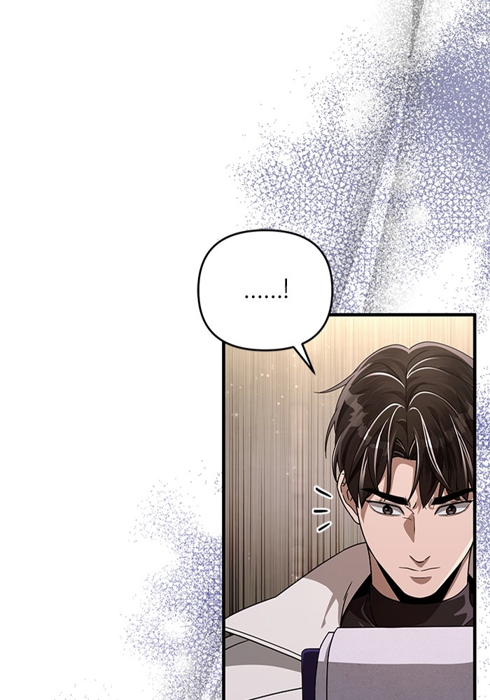 เชื่อเถอะ ฉันเป็นฮันเตอร์ห่วยแตก - หน้า 95