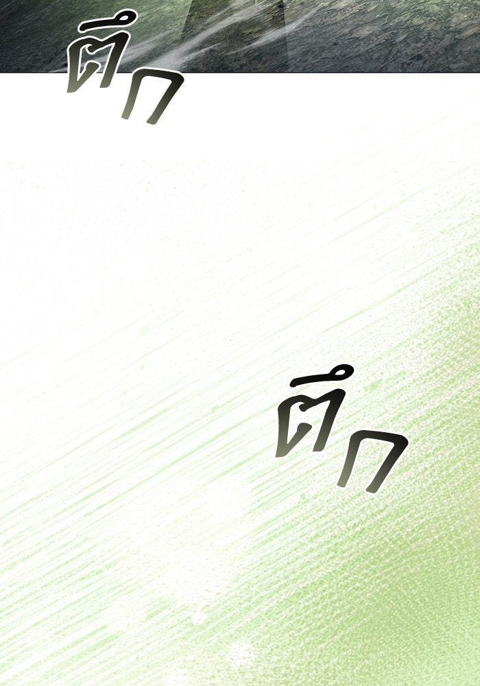 เชื่อเถอะ ฉันเป็นฮันเตอร์ห่วยแตก - หน้า 72
