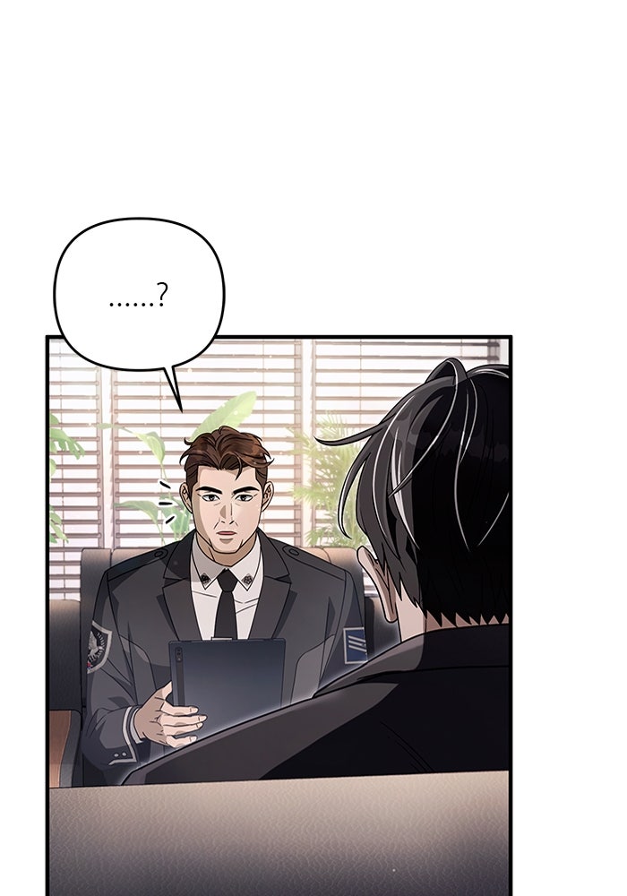 เชื่อเถอะ ฉันเป็นฮันเตอร์ห่วยแตก - หน้า 96