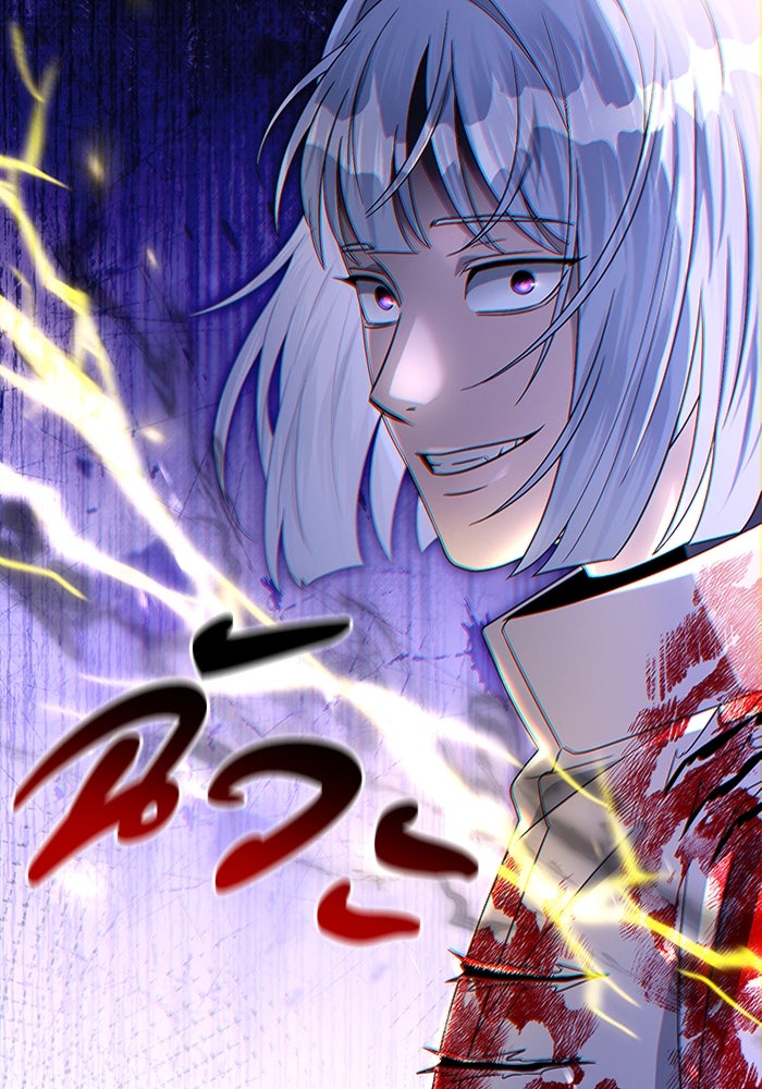 เชื่อเถอะ ฉันเป็นฮันเตอร์ห่วยแตก - หน้า 115