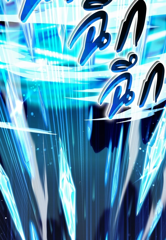 เชื่อเถอะ ฉันเป็นฮันเตอร์ห่วยแตก - หน้า 70