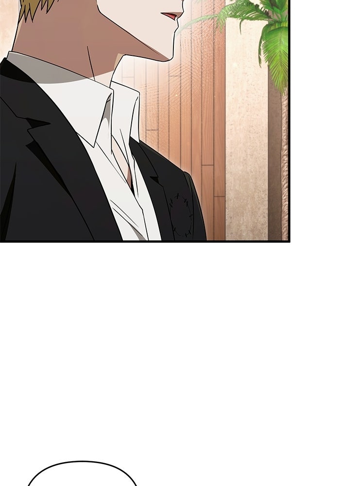 เชื่อเถอะ ฉันเป็นฮันเตอร์ห่วยแตก - หน้า 22