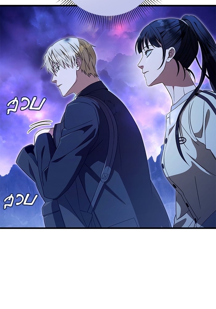 เชื่อเถอะ ฉันเป็นฮันเตอร์ห่วยแตก - หน้า 116
