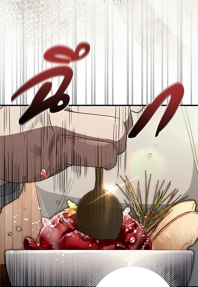 เชื่อเถอะ ฉันเป็นฮันเตอร์ห่วยแตก - หน้า 119