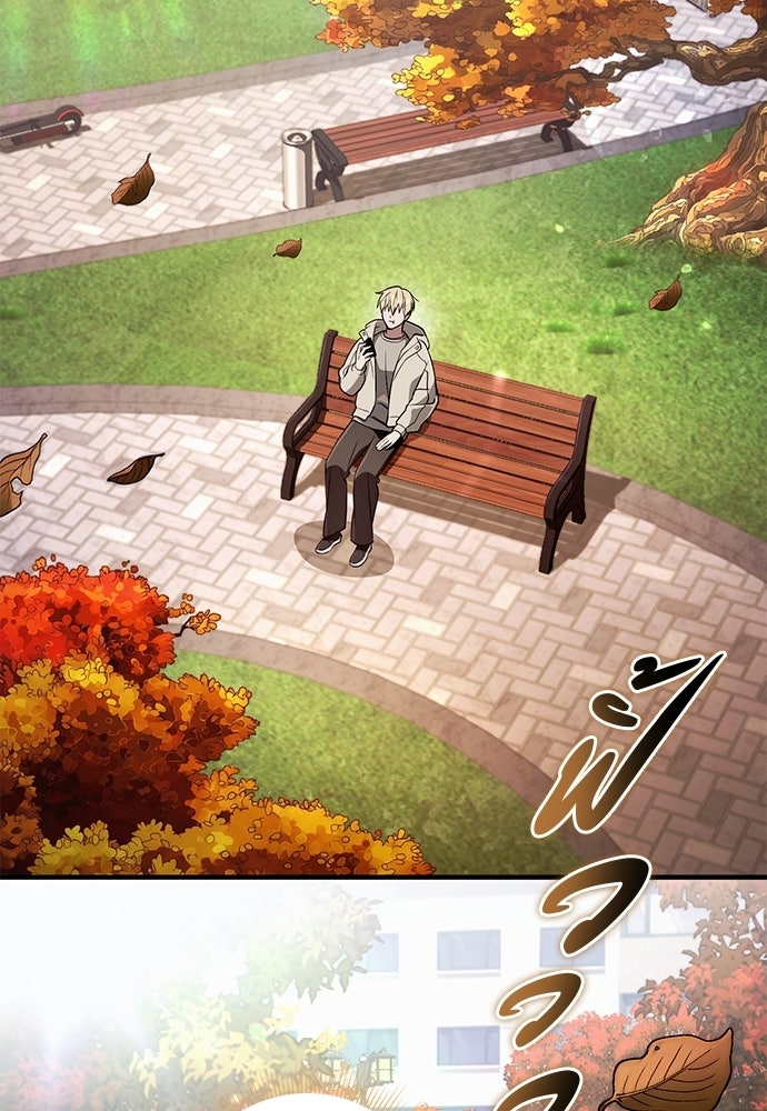 เชื่อเถอะ ฉันเป็นฮันเตอร์ห่วยแตก - หน้า 2