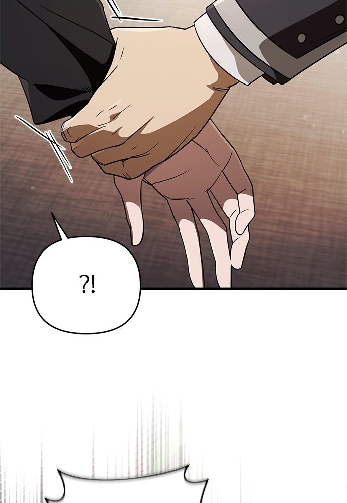 เชื่อเถอะ ฉันเป็นฮันเตอร์ห่วยแตก - หน้า 112