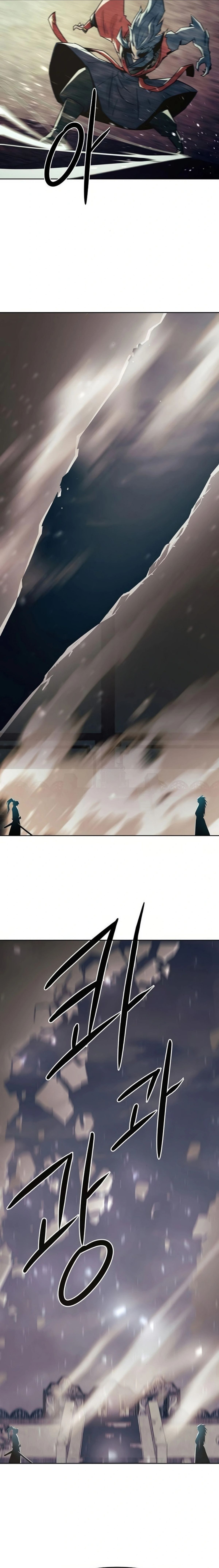 Becoming the Sacheon Dang’s Swordsmaster-Rank Young Lord เส้นทางแห่งดาบ - หน้า 16
