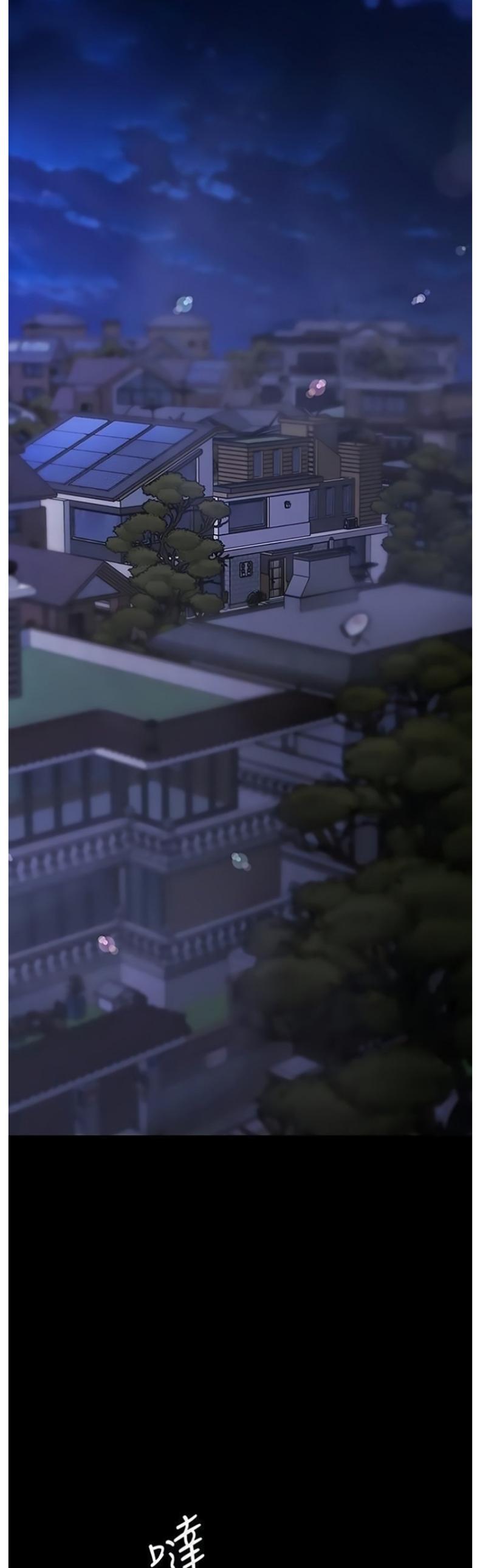A Wonderful New World - หน้า 53