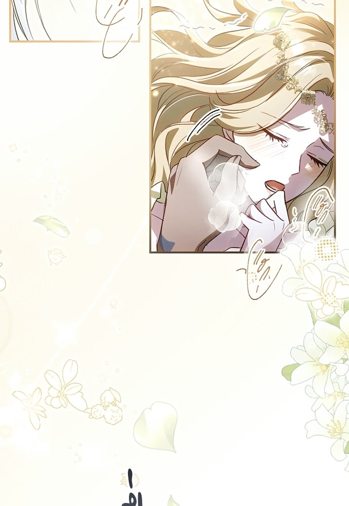 เจ้าสาวสุดที่รักของนักรบแดนเหนือ - หน้า 32