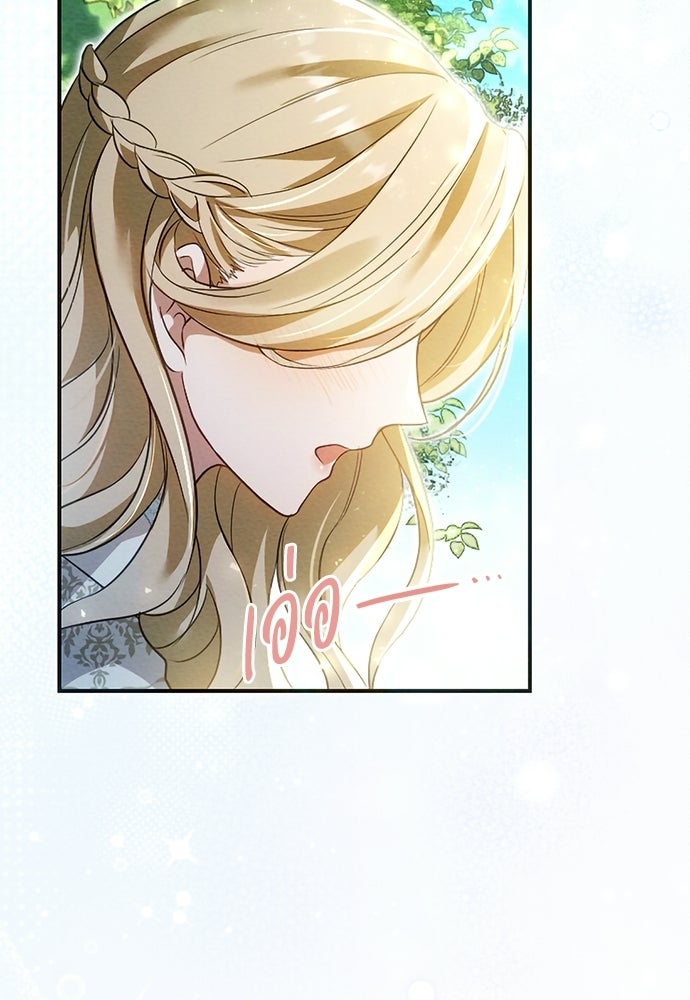 เจ้าสาวสุดที่รักของนักรบแดนเหนือ - หน้า 171