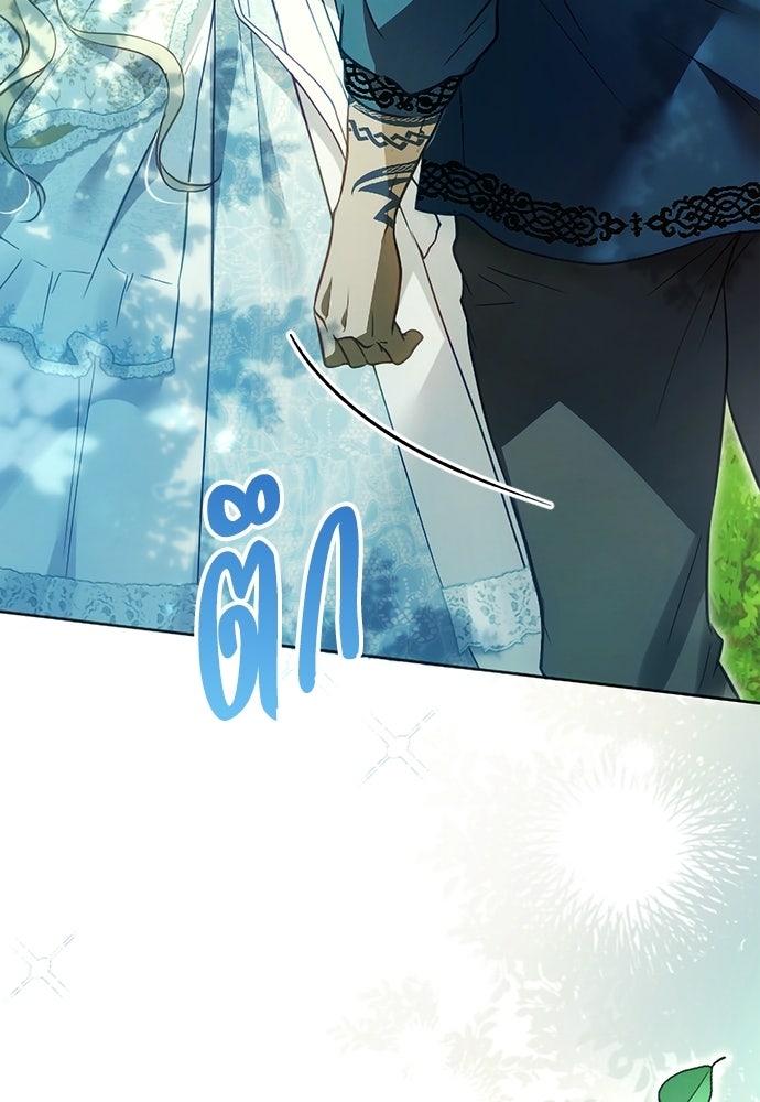 เจ้าสาวสุดที่รักของนักรบแดนเหนือ - หน้า 11