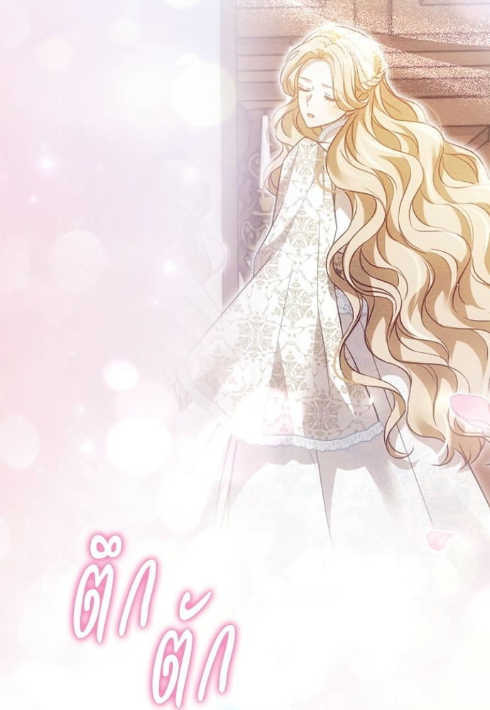 เจ้าสาวสุดที่รักของนักรบแดนเหนือ - หน้า 115