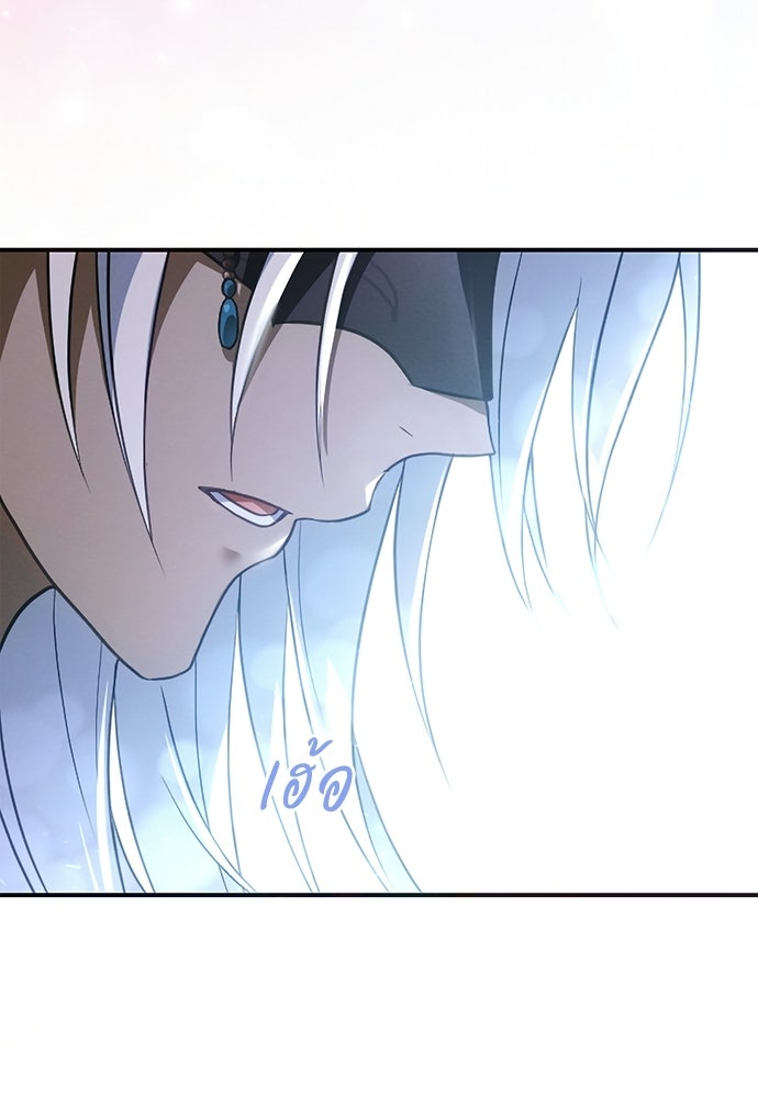 เจ้าสาวสุดที่รักของนักรบแดนเหนือ - หน้า 120