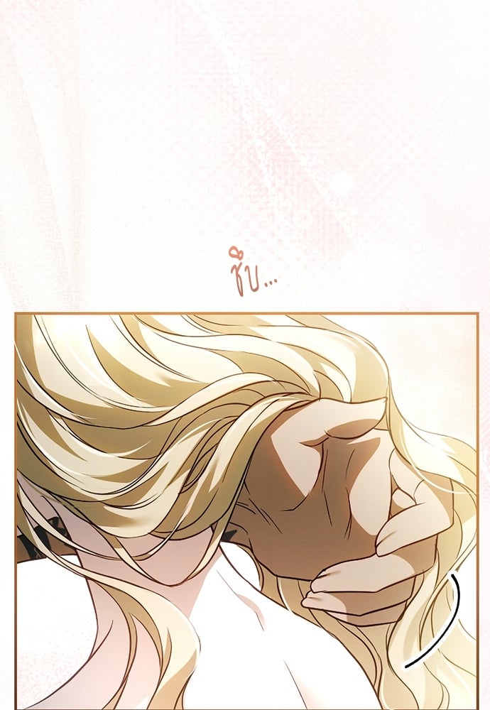 เจ้าสาวสุดที่รักของนักรบแดนเหนือ - หน้า 60