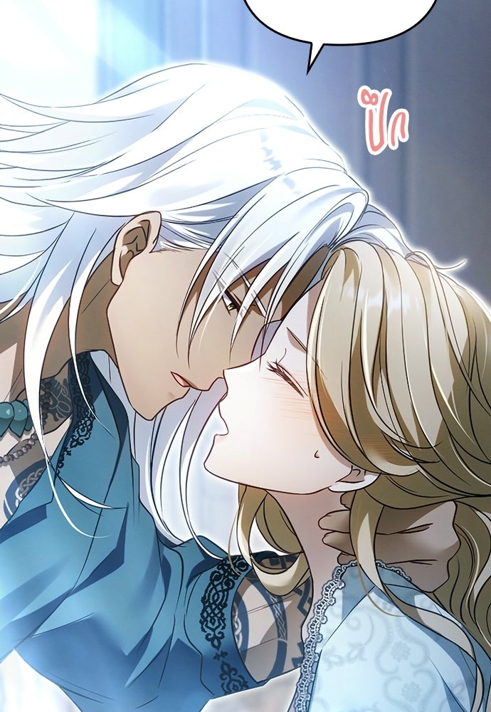 เจ้าสาวสุดที่รักของนักรบแดนเหนือ - หน้า 62