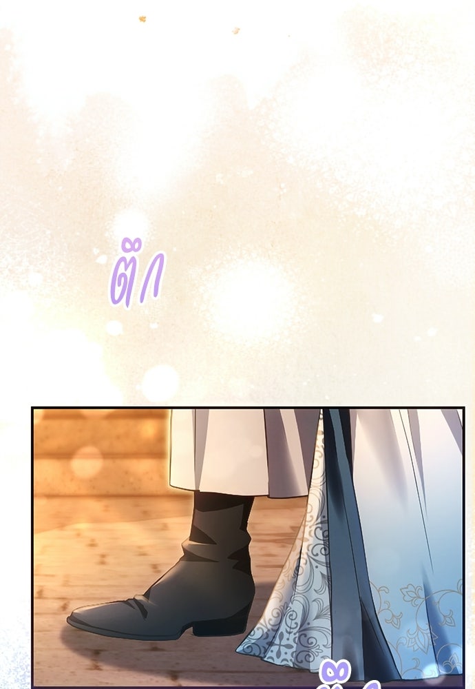 เจ้าสาวสุดที่รักของนักรบแดนเหนือ - หน้า 4