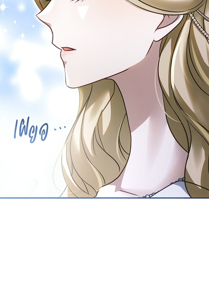 เจ้าสาวสุดที่รักของนักรบแดนเหนือ - หน้า 55