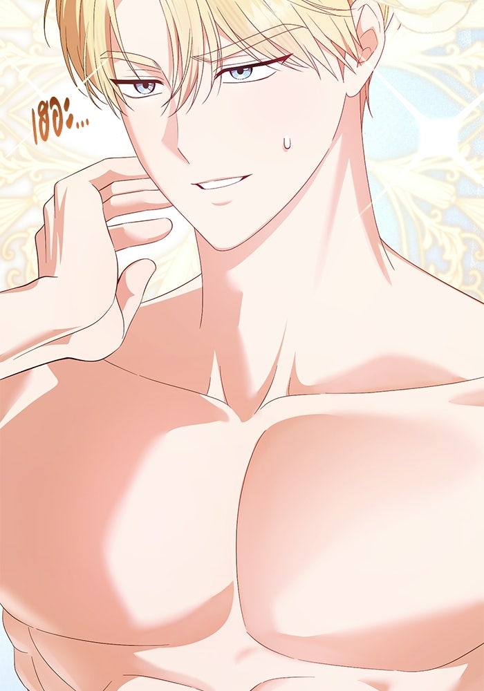 คืนแรกของเจ้าชาย...ทำไมกลายเป็นฉัน?! - หน้า 154