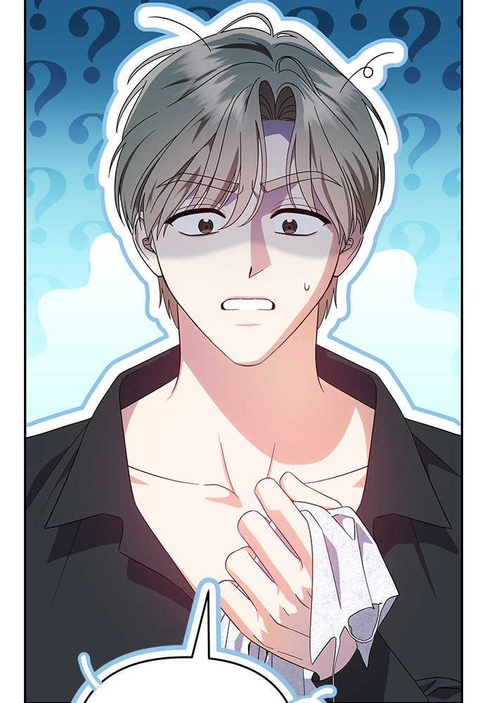คืนแรกของเจ้าชาย...ทำไมกลายเป็นฉัน?! - หน้า 39