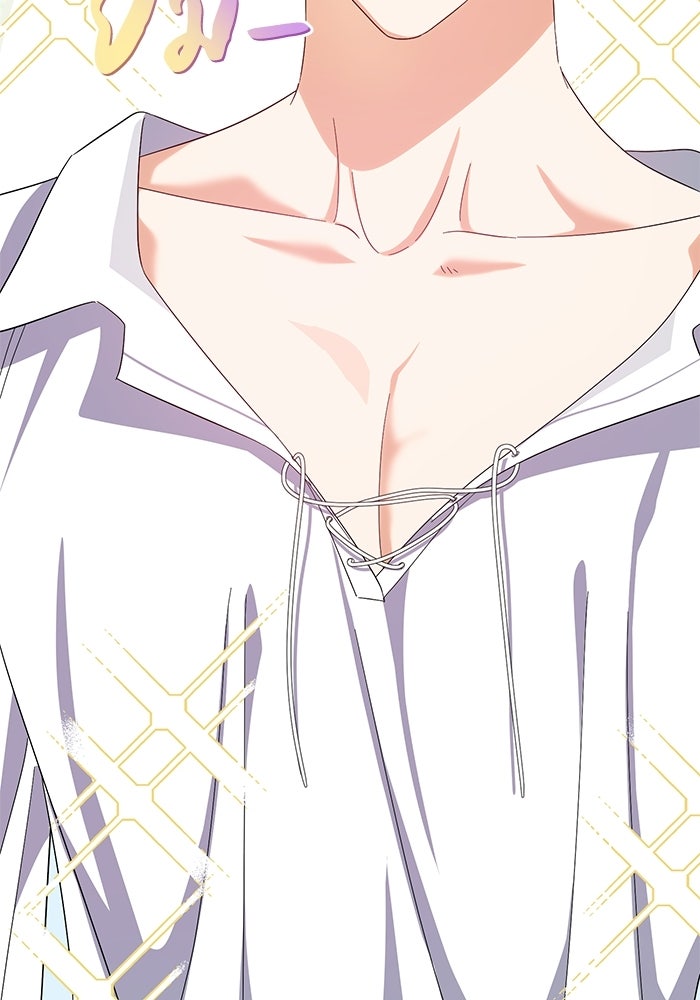 คืนแรกของเจ้าชาย...ทำไมกลายเป็นฉัน?! - หน้า 45