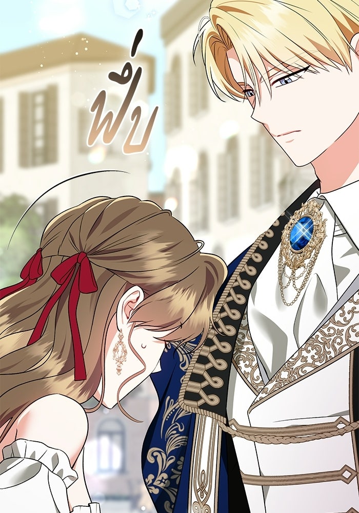 คืนแรกของเจ้าชาย...ทำไมกลายเป็นฉัน?! - หน้า 28