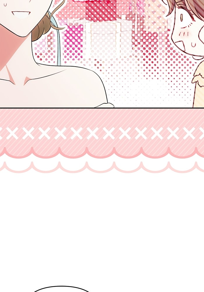 คืนแรกของเจ้าชาย...ทำไมกลายเป็นฉัน?! - หน้า 36