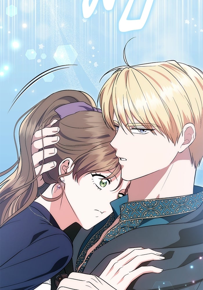 คืนแรกของเจ้าชาย...ทำไมกลายเป็นฉัน?! - หน้า 41