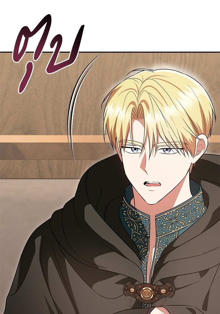 คืนแรกของเจ้าชาย...ทำไมกลายเป็นฉัน?! - หน้า 94